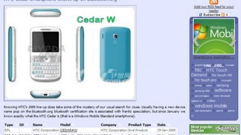 HTC Cedar odkryty na stronie Bluetooth 1