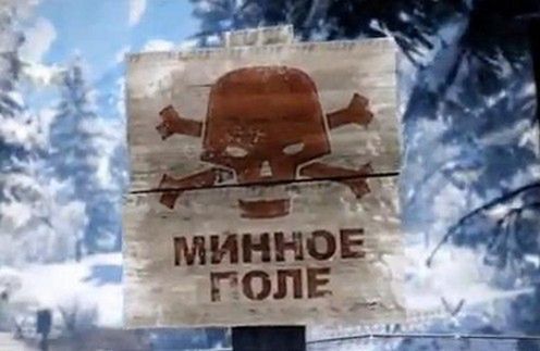 Battlefield: Bad Company 2 po polsku czy angielsku? 1