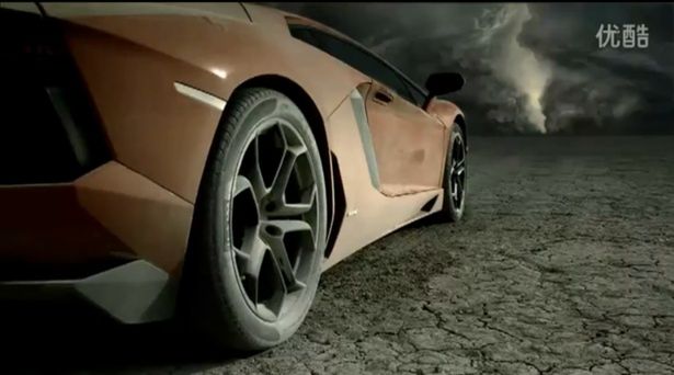 Lamborghini Aventador promo