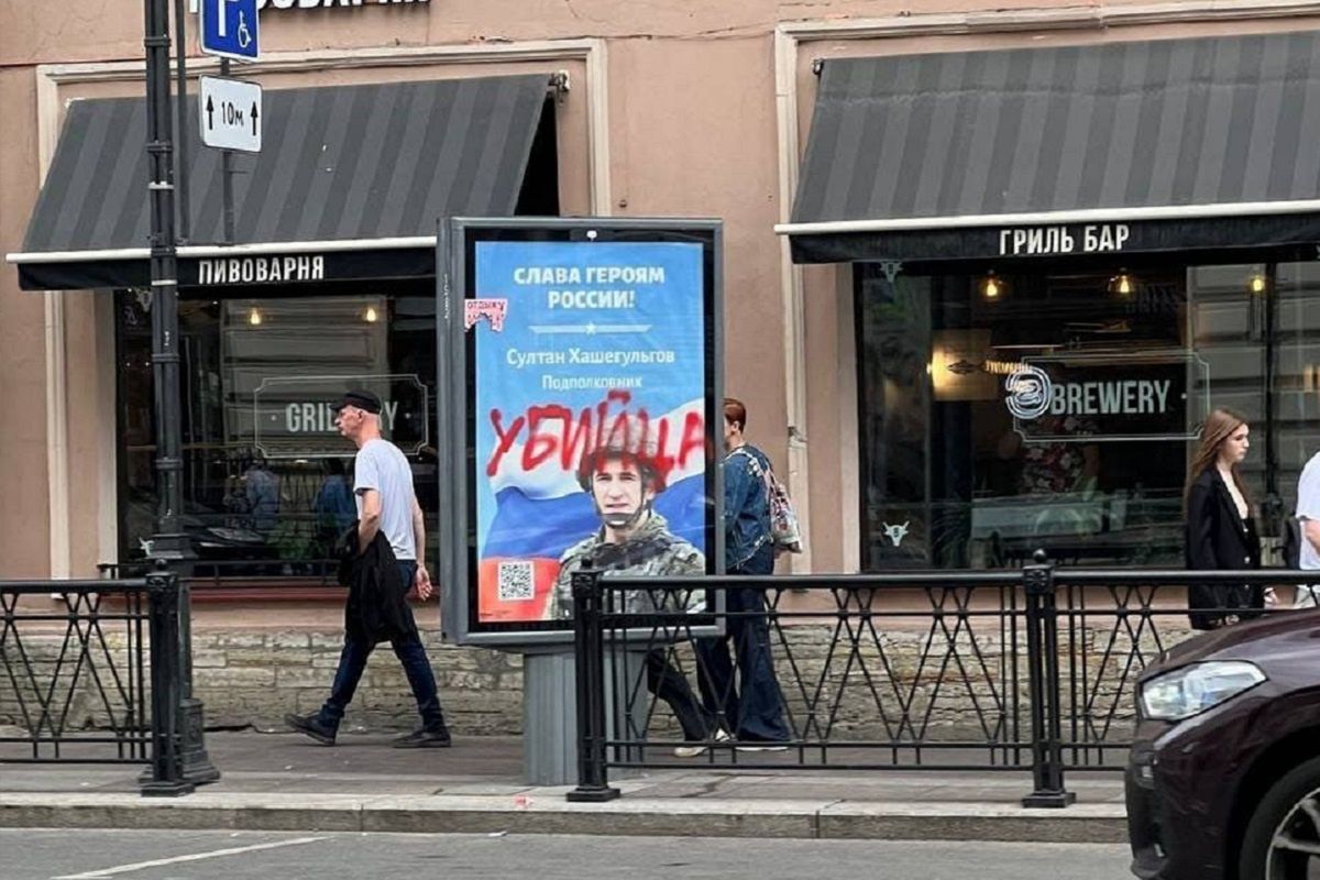 Zdjęcie z Petersburga. Dopisali jedno słowo na plakacie z żołnierzem