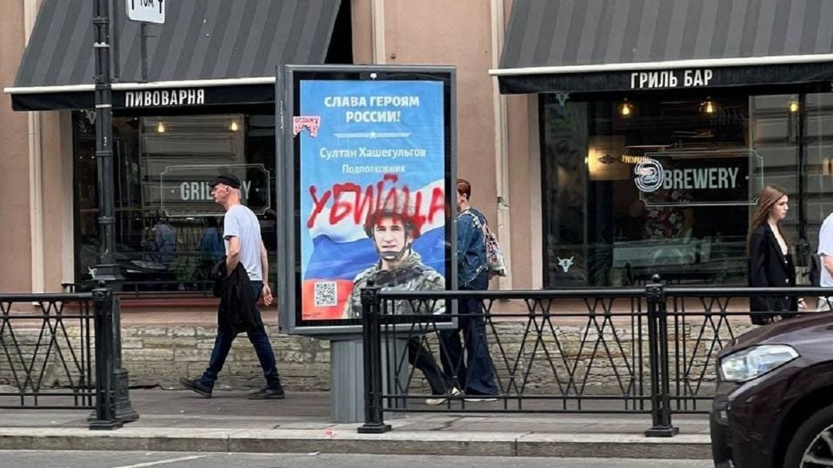Na billboardzie z portretem rosyjskiego żołnierza dopisano słowo: "Zabójca" 