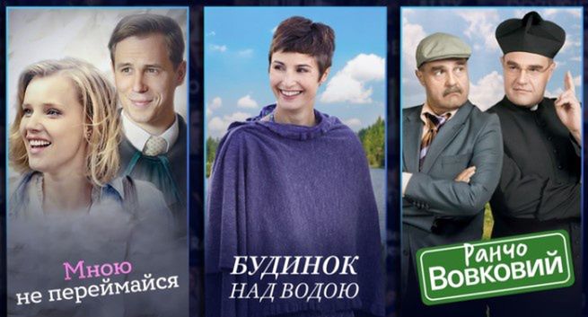 Jeszcze więcej treści TVP dla Ukraińców. Kurski: Nasze kultury są sobie bliskie