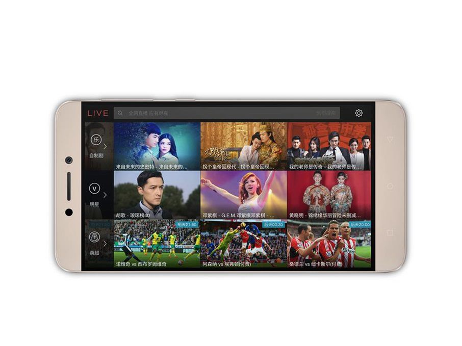 LeTV Le 1s oficjalnie. To mocny smartfon, który kosztuje mniej niż... jego podzespoły 5