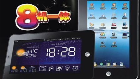 Gome Flytouch - tablet stworzony przez sklep internetowy 1