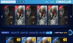 Zamknięto piracką platformę IPTV. 50 tys. filmów i seriali w ofercie