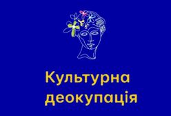 У Варшаві відбудеться дискусія присвячена відбудові Маріуполя