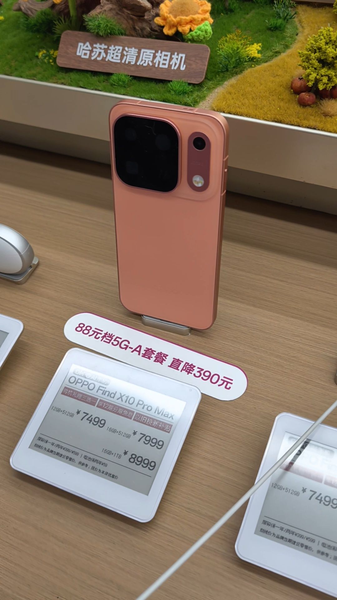 OPPO Find X10 Pro Max