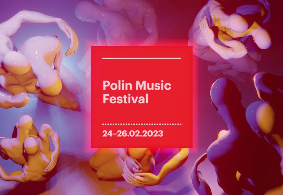 У Варшаві пройде музичний фестиваль 