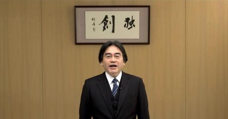 Nintendo stawia na społeczność i wielofunkcyjnego pada - nowe informacje o Wii U
