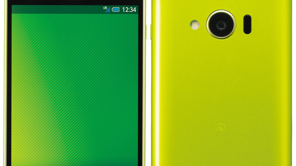 To jest prawdziwy konkurent Xperii Z1 Compact 1