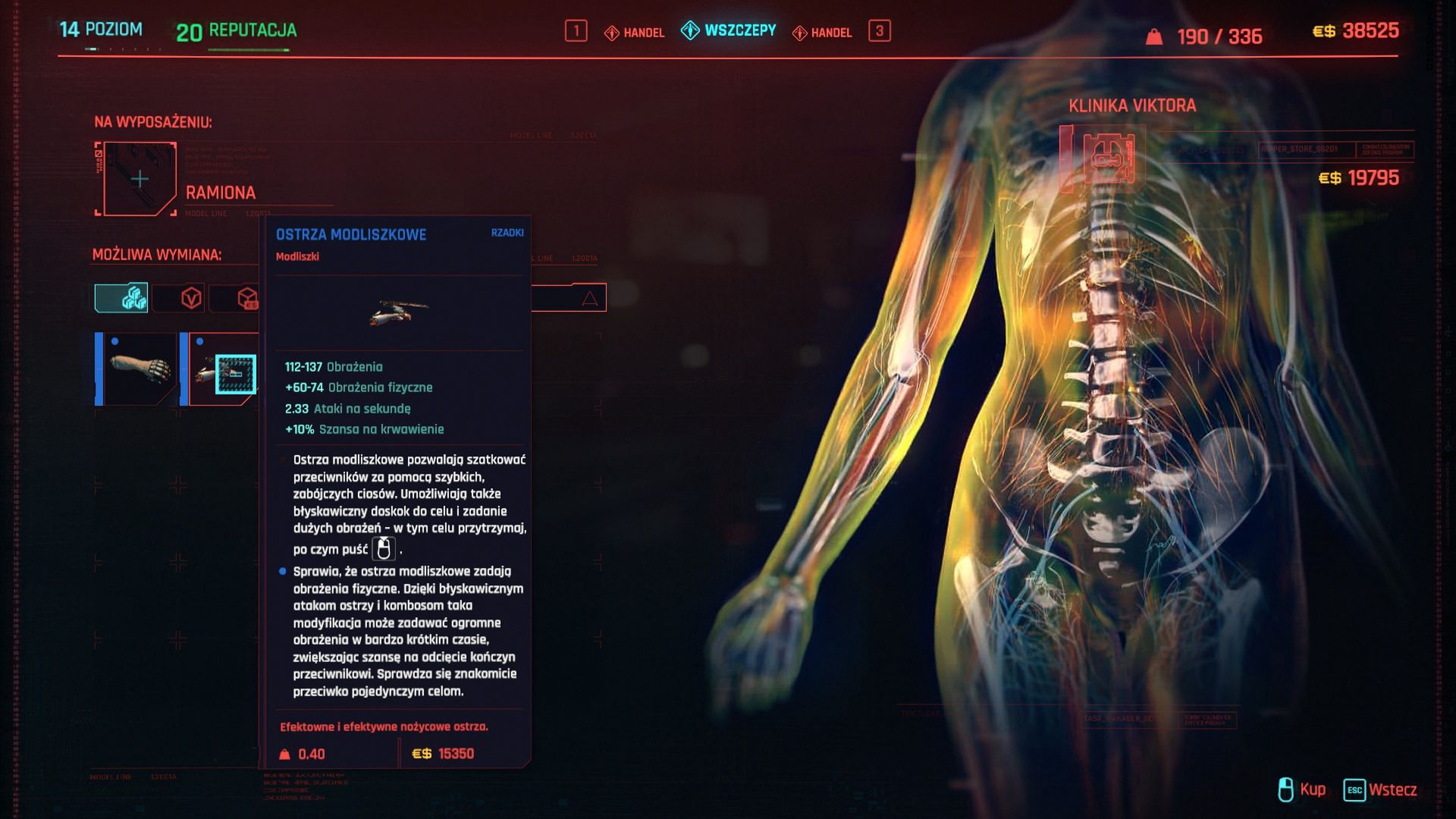 Cyberpunk 2077