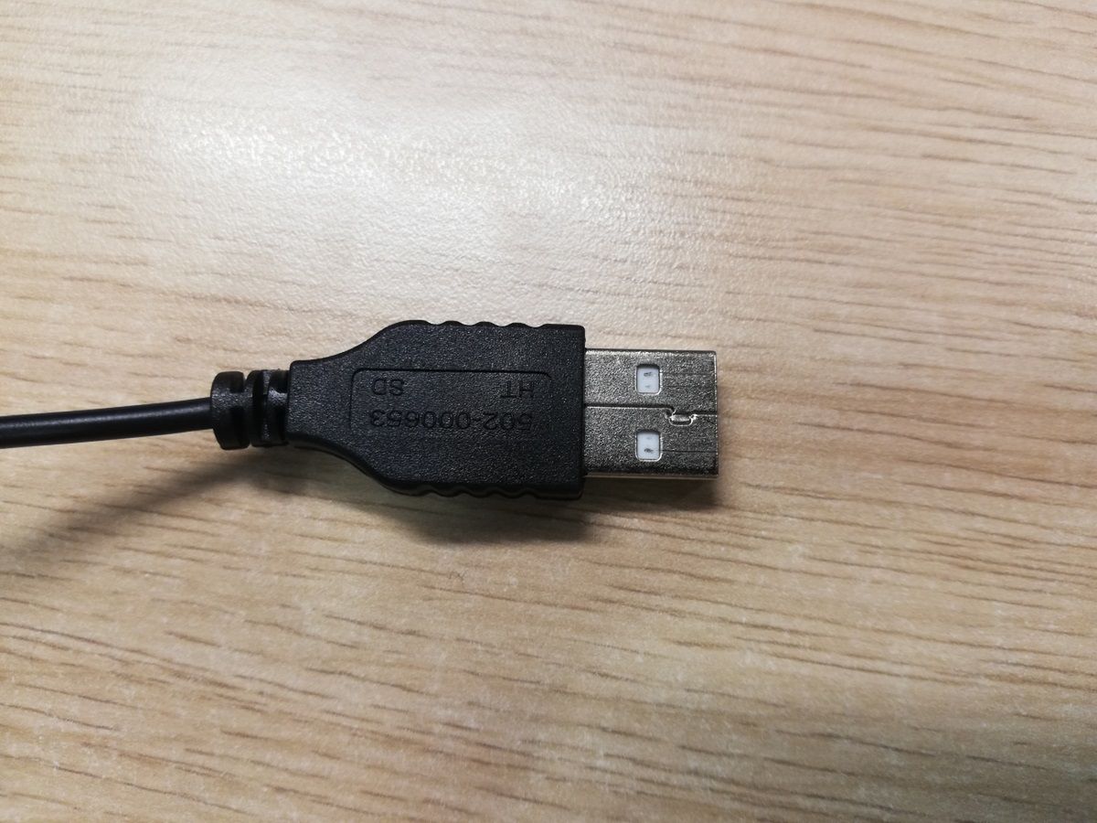 usb 