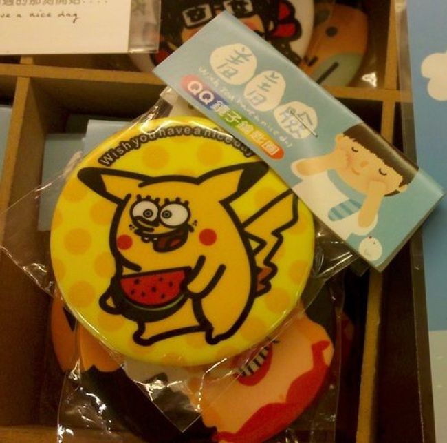 Sponge Pikachu