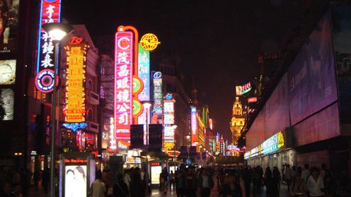 Chińczycy wyłudzili miliony od reklamodawców 1