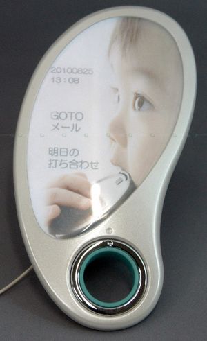 Zobacz finalistów LG Mobile Design Competition 2010 3