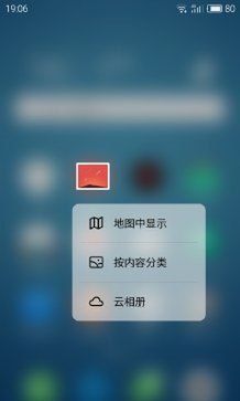 #wSkrócie: nowa polska sieć telekomunikacyjna, Meizu Pro 6 z ekranem 3D Touch oraz Galaxy S7 poddany testom wytrzymałościowym 3