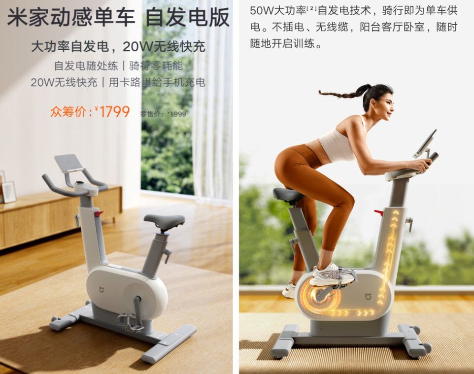 Xiaomi stationary bike sale