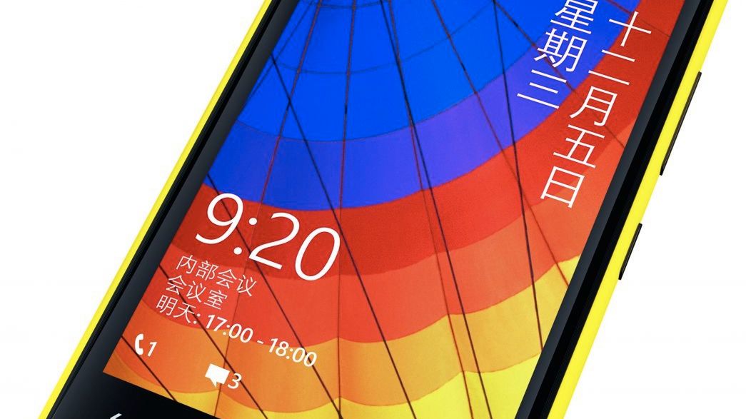 Chiny będą blokować sprzedaż działu mobilnego Nokii? 1