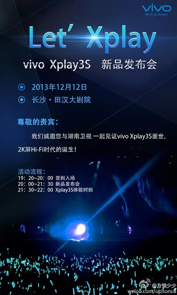 Vivo Xplay 3S - zaproszenie