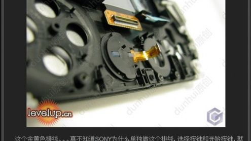 PSP Go w kawałkach 1