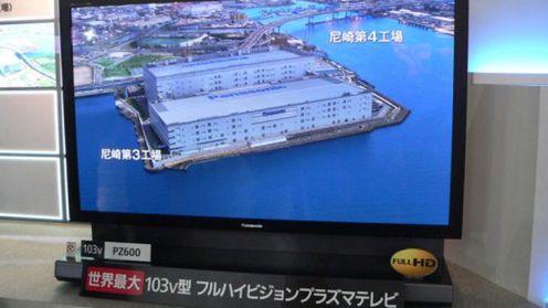 Panasonic w świecie 3D 1