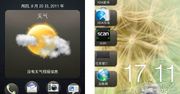 Wiemy, jak wygląda HTC Sense 3.5! [zdjęcia]