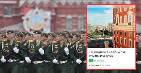 W Rosji pojawiły się ogłoszenia. 490 zł za noc