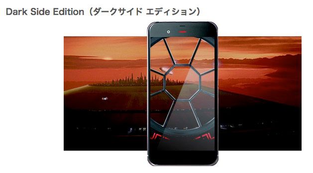 Star Wars Mobile oficjalnie. Moc jest silna w tych smartfonach 4