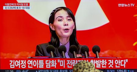 Siostra Kim Dzong Una o prezydencie USA: "stary człowiek bez przyszłości"