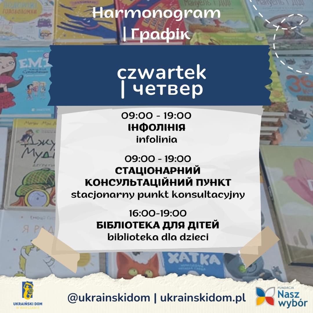 Fundacja "Nasz Wybór" i Ukraiński dom w Warszawie otworzyli bibliotekę 