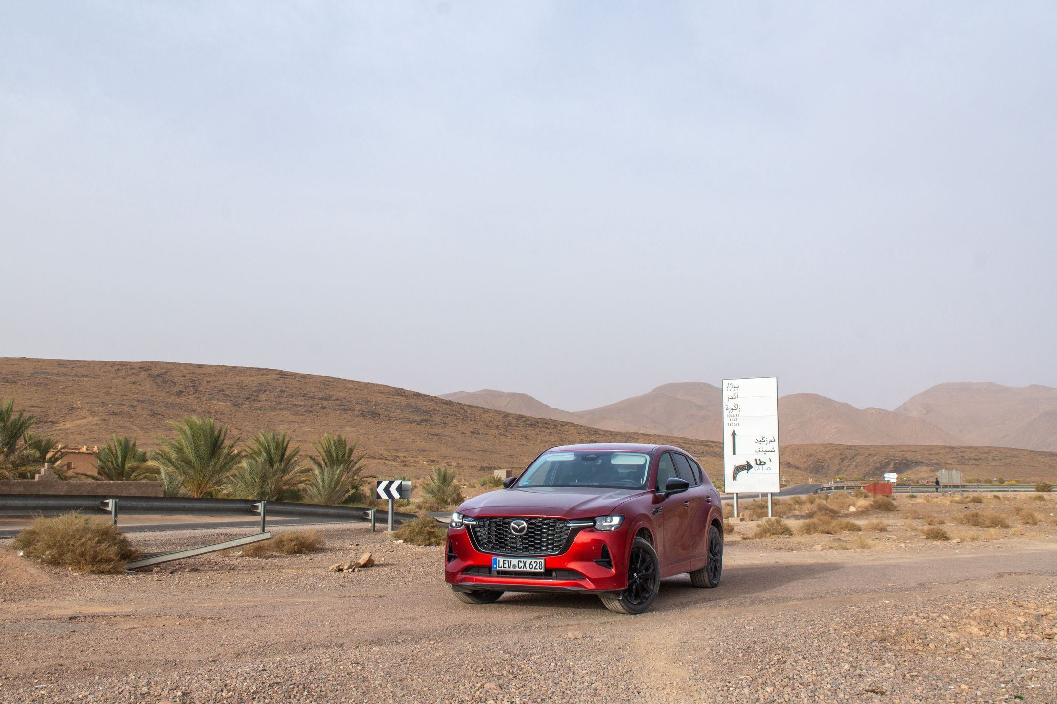 Mazda Epic Drive 2024