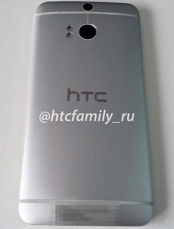 Oto następca HTC One?