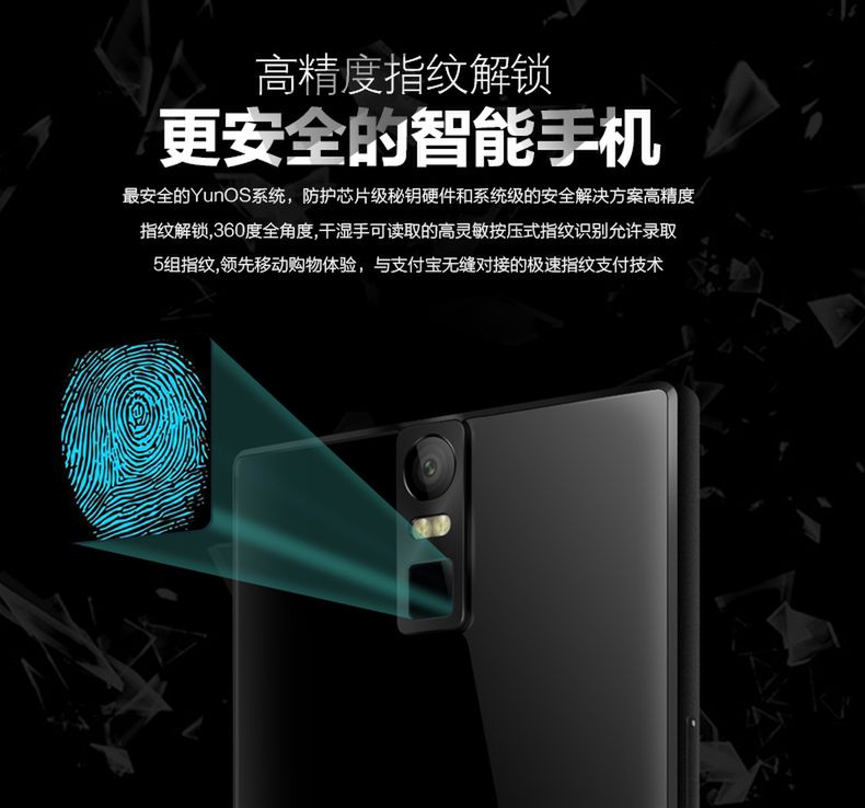 Philips I966 Aurora. Smartfon Philipsa z ekranem Quad HD 4