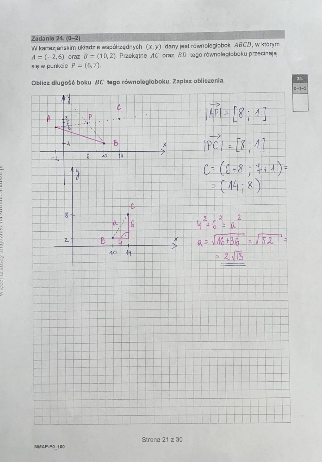 Maturzyści zdawali matematykę na poziomie podstawowym