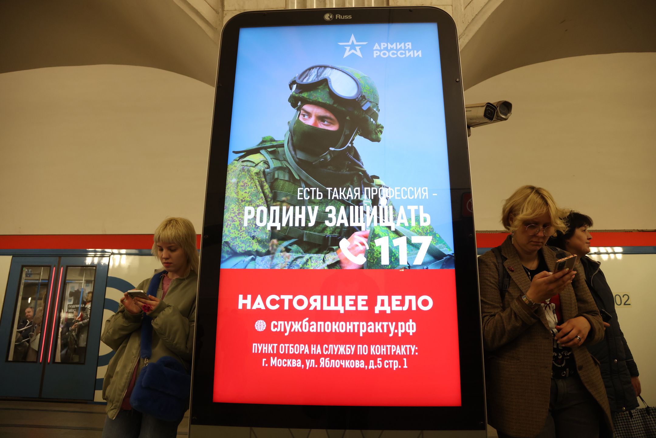 MOSCOW, RUSSIA - MAY 12: (RUSSIA OUT) Passengers walk past a billboard, advertising contract service in the army, at the subway station, on May 12, 2023 in Moscow, Russia.The Russian Ministry of Defense plans to recruit 400,000 contract soldiers this spring for the war in Ukraine. (Photo by Contributor/Getty Images)