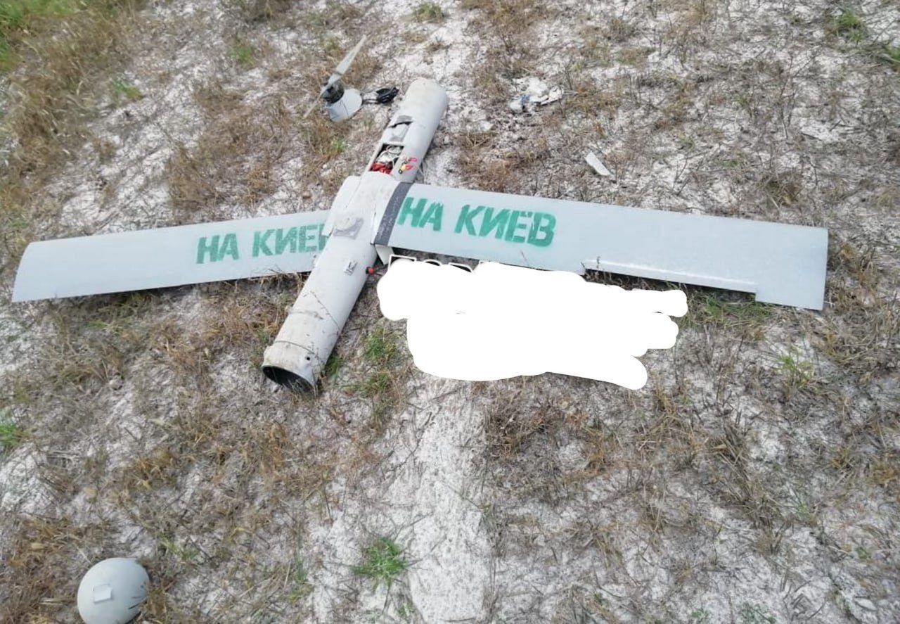 Nieznany dron, który zaatakował Rosjan