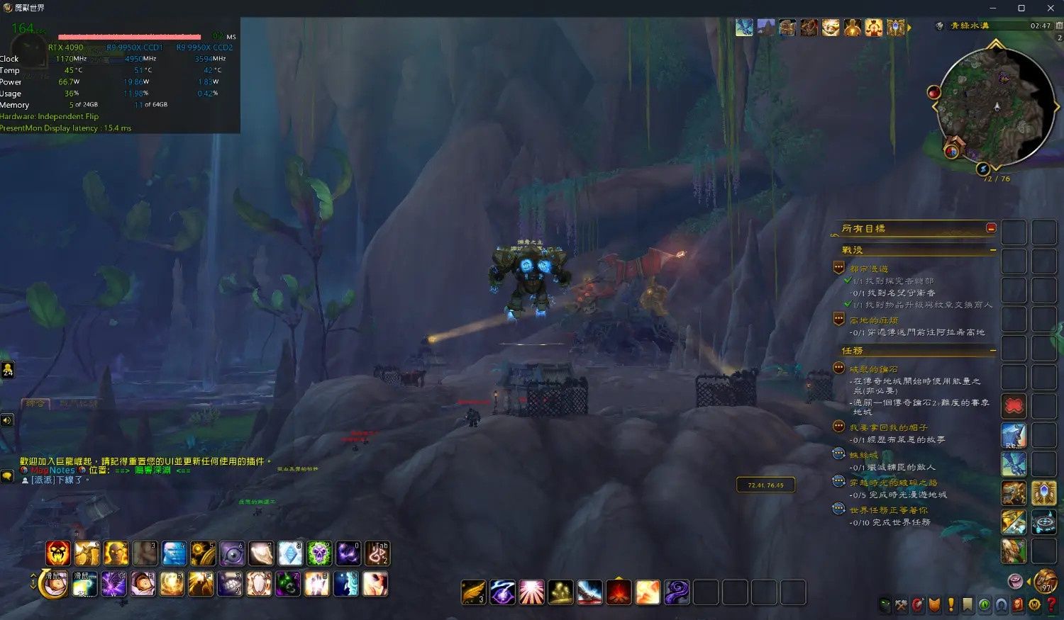 World of Warcraft - Smoot Motion włączone