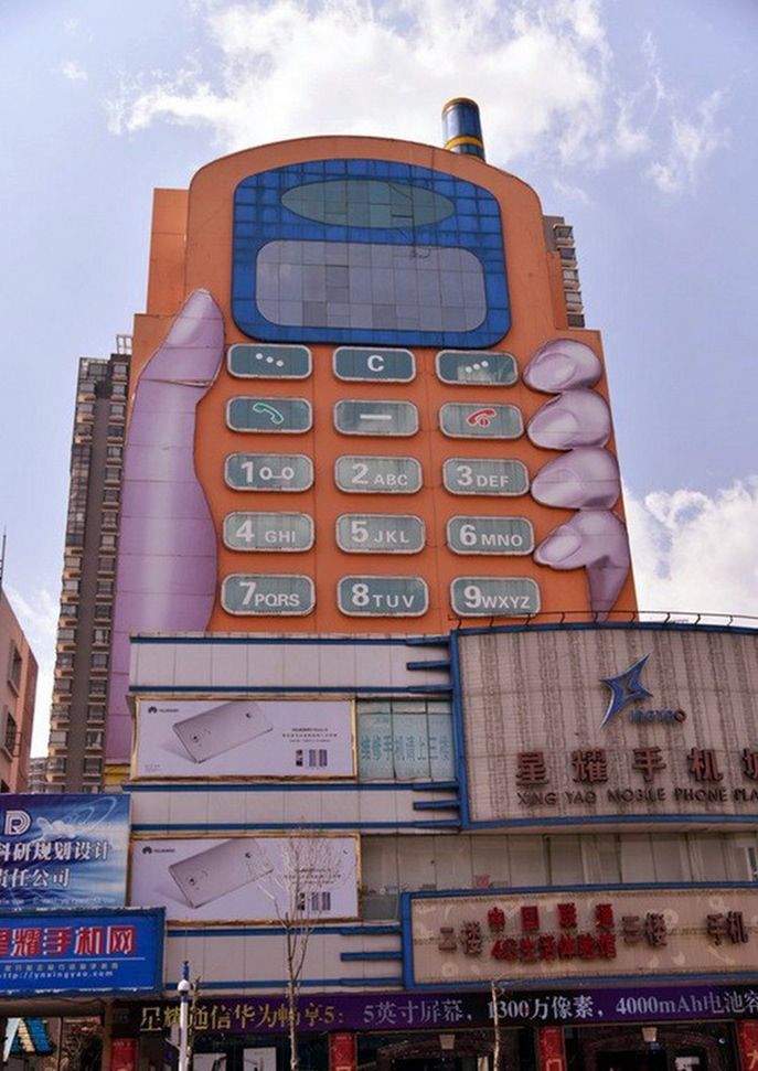 Xingyao Phone Market