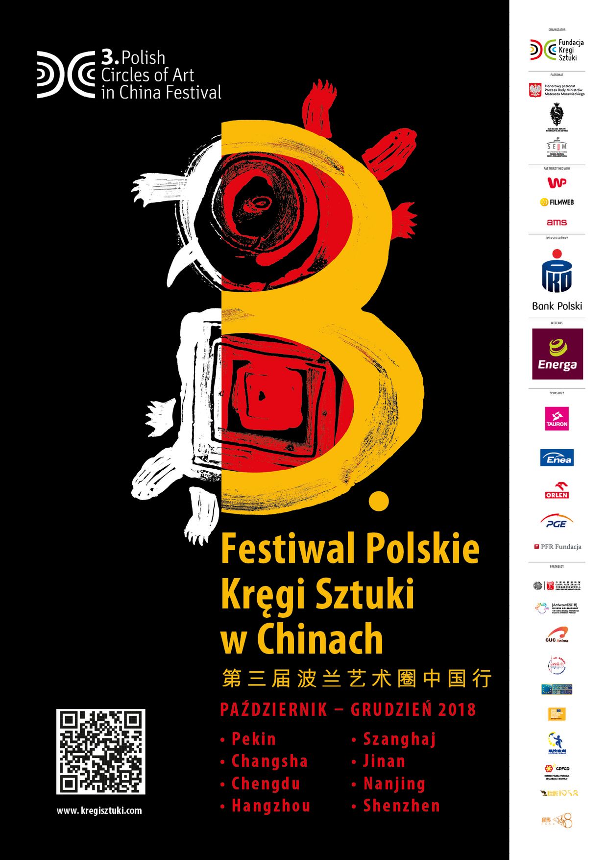 Polskie Kręgi Sztuki w Chinach - podsumowanie festiwalu