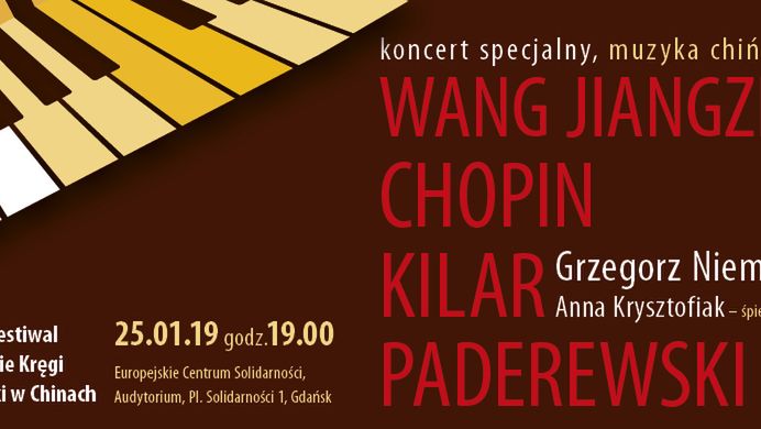 Koncert w Gdańsku odbędzie się 25 stycznia w ECS