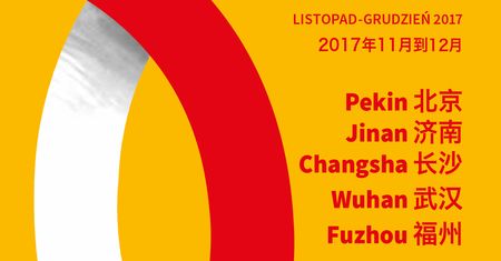 Spektakularne zakończenie "Festiwalu Polskie Kręgi Sztuki w Chinach". Grzegorz Niemczuk wystąpi w prestiżowej Filharmonii Pekińskiej