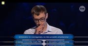 Zdziwienie w "Milionerach". Co to jest "Urbanator"? Już wyjaśniam