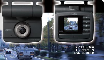 Cyfrowy świadek wypadków