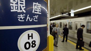 Jedna ze stacji tokijskiego metra