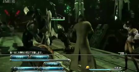 Recenzja: Final Fantasy XIII