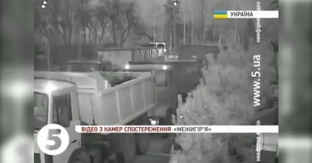 Janukowycz opuszcza swoją  posiadłość