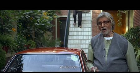 Piku (2015)