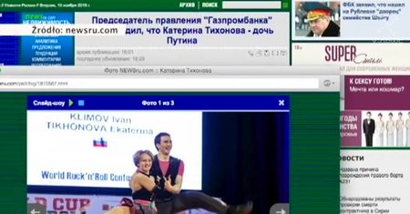 Katerina Tichonowa to córka Władimira Putina. Jest potwierdzenie