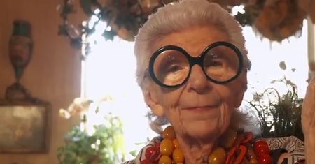 Iris (2014)