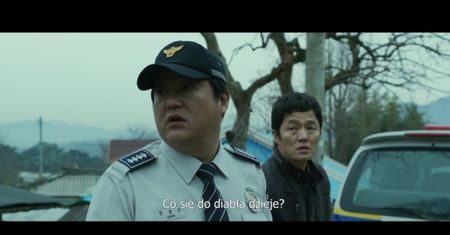 Lament (2016)